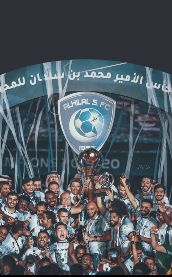 الهلال